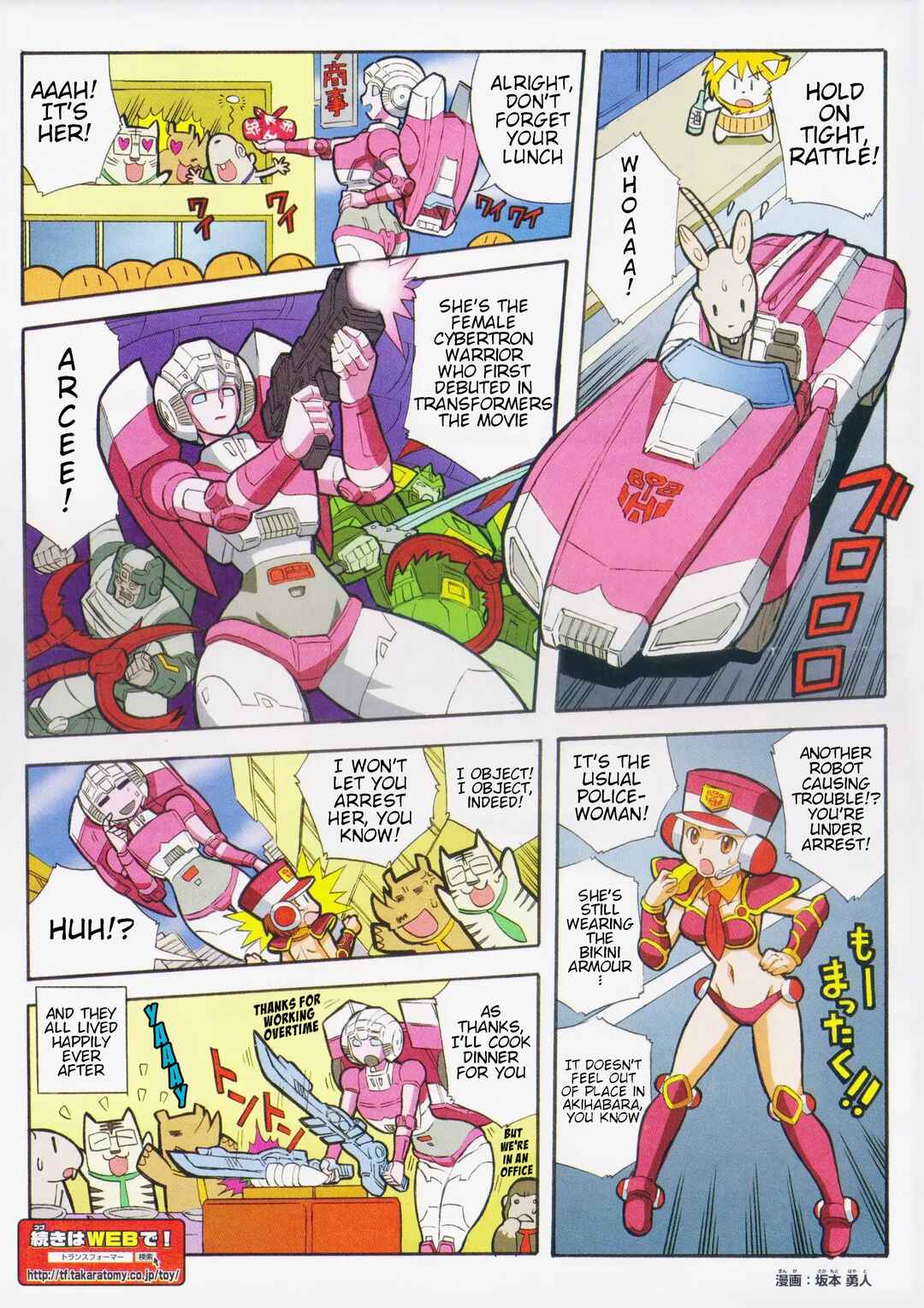 Page 2 Chapter 20.1 Transformers Legends