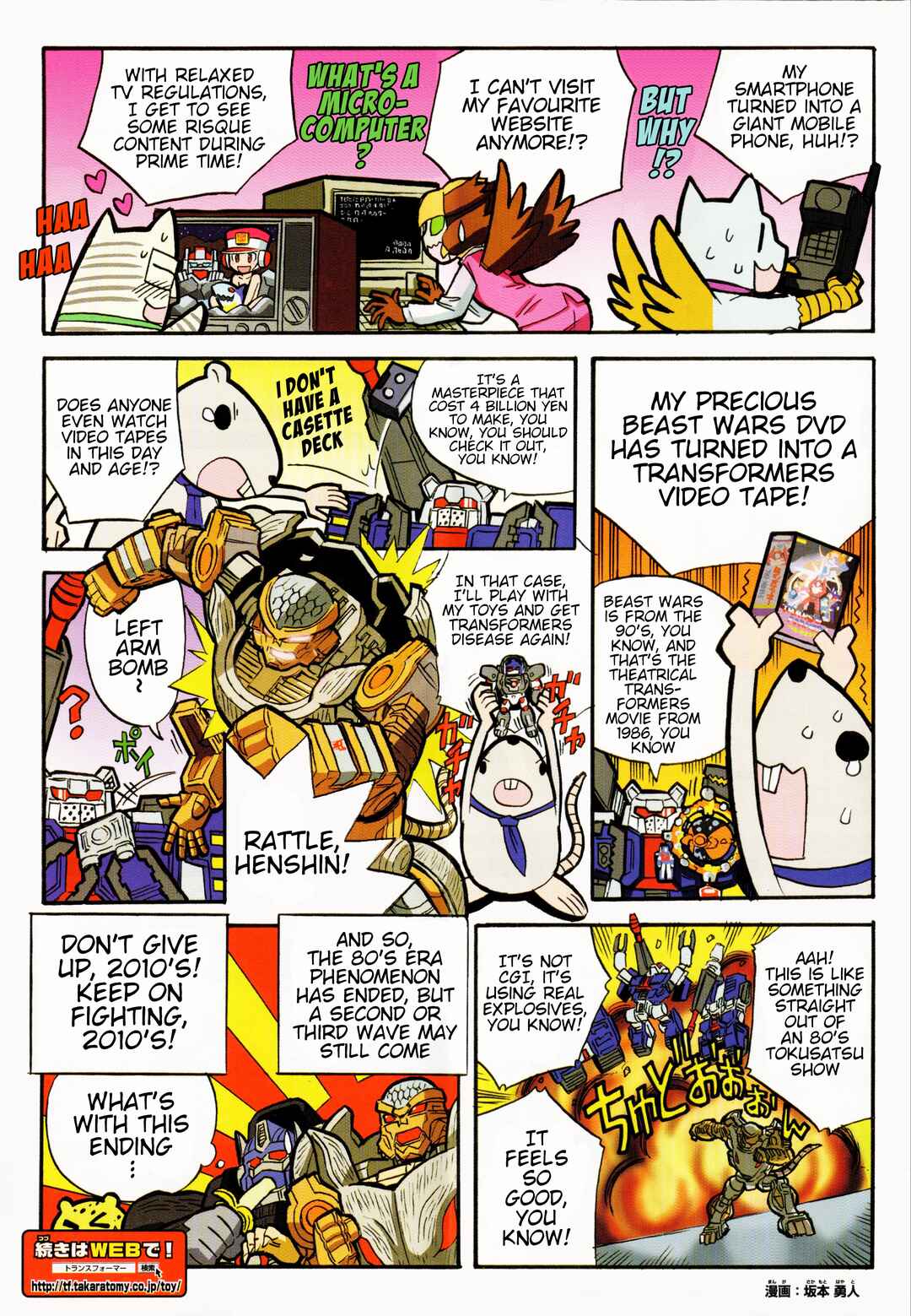 Page 2 Chapter 15.1 Transformers Legends