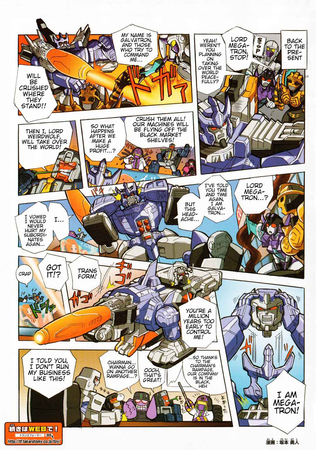 Page 2 Chapter 37.3 Transformers Legends