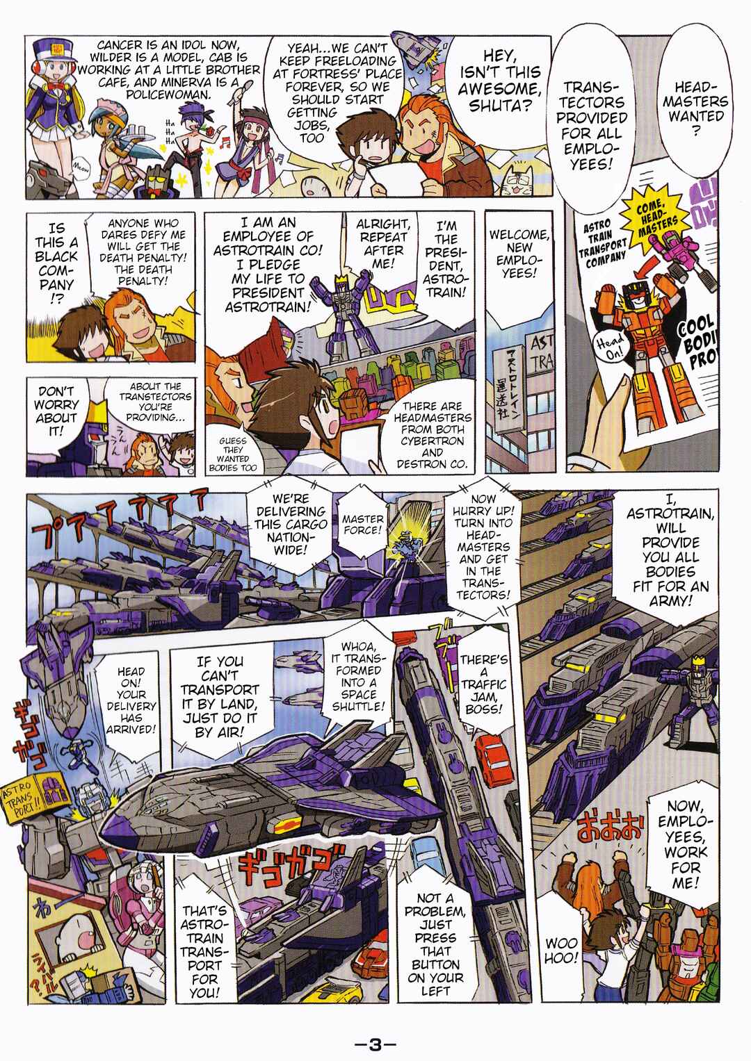 Page 3 Chapter 39.16 Transformers Legends
