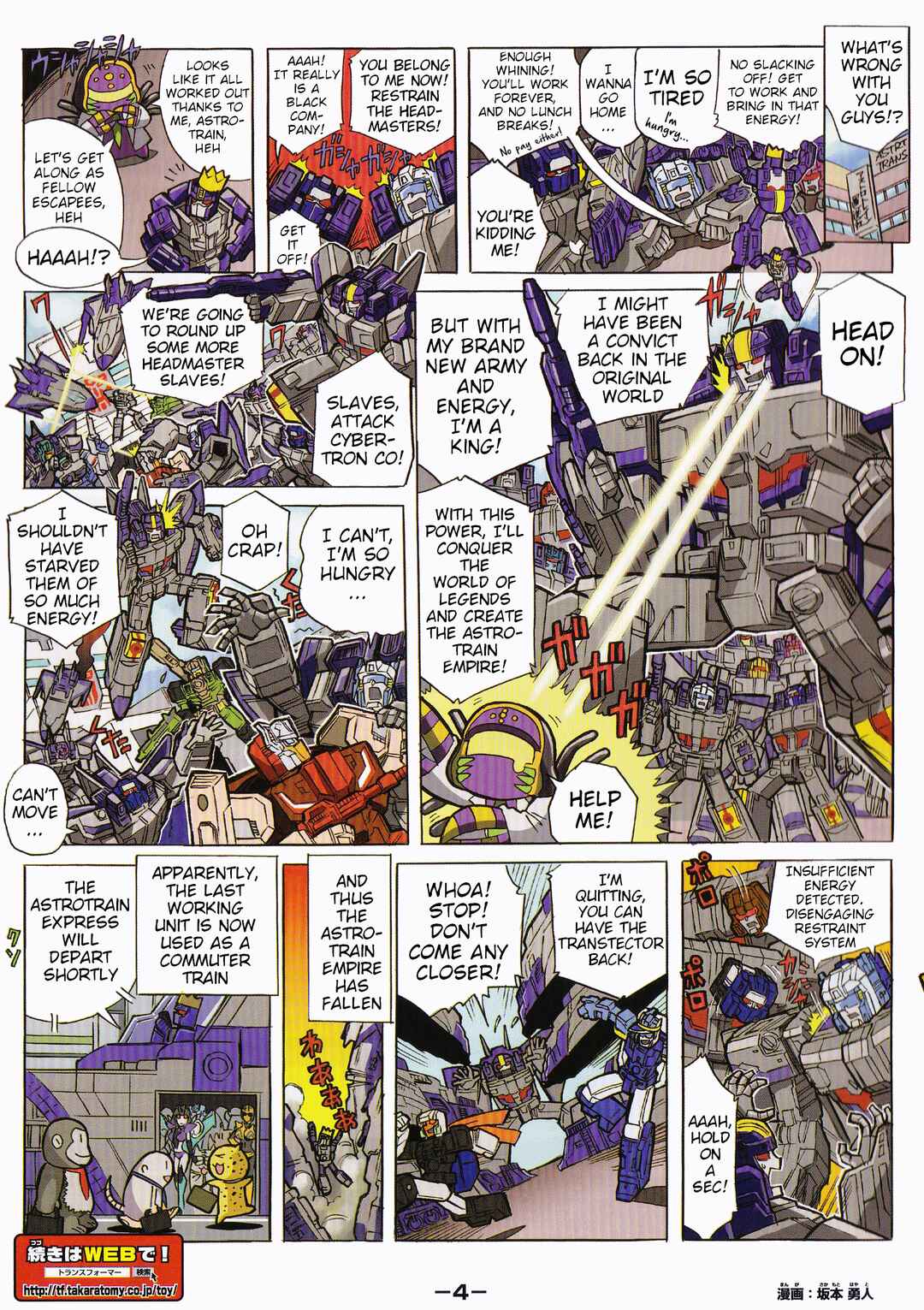 Page 4 Chapter 39.16 Transformers Legends