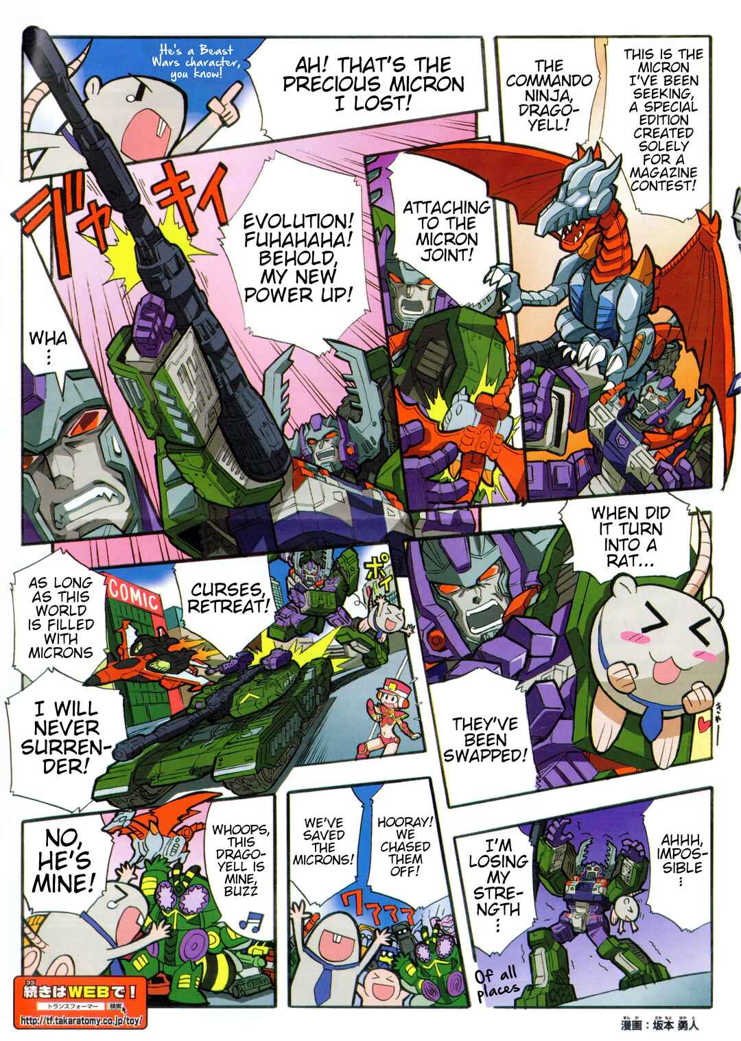 Page 2 Chapter 23.3 Transformers Legends