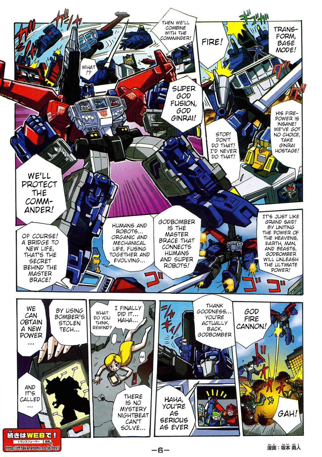 Page 6 Chapter 42.1 Transformers Legends