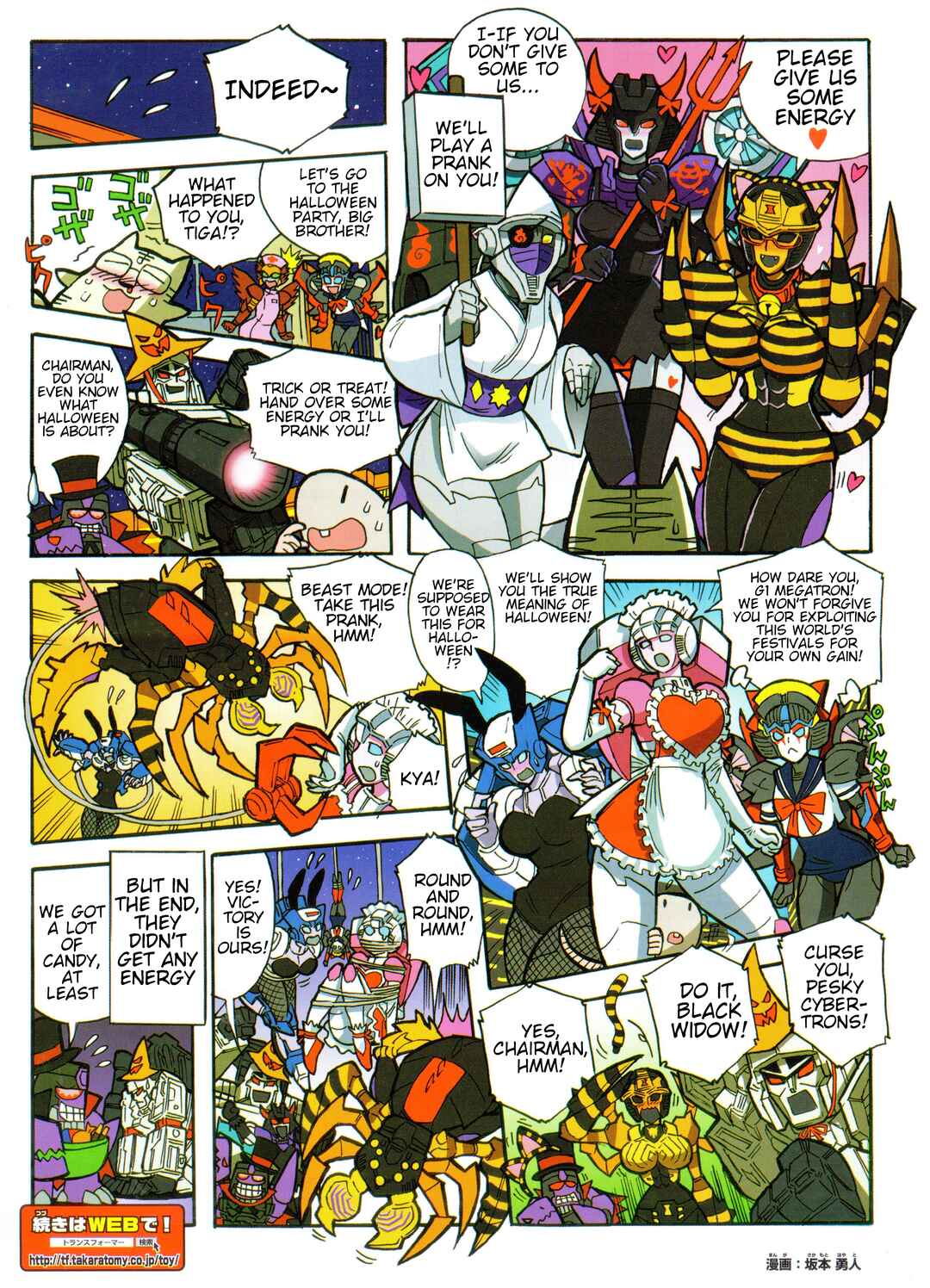 Page 2 Chapter 30.3 Transformers Legends
