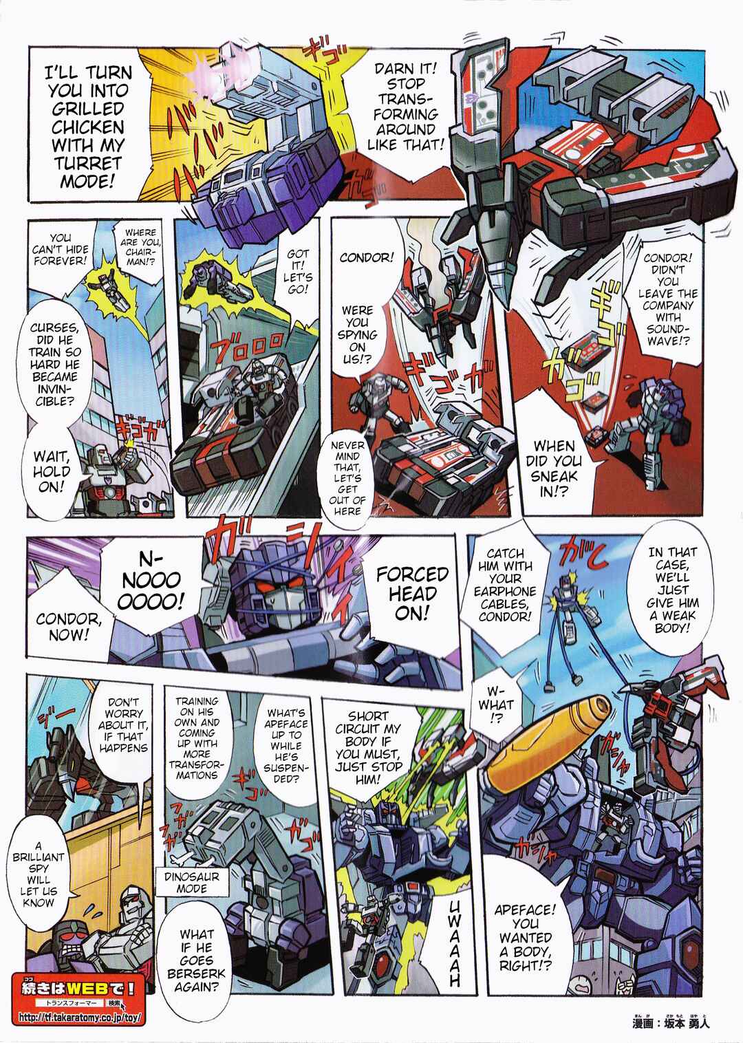 Page 2 Chapter 39.14 Transformers Legends
