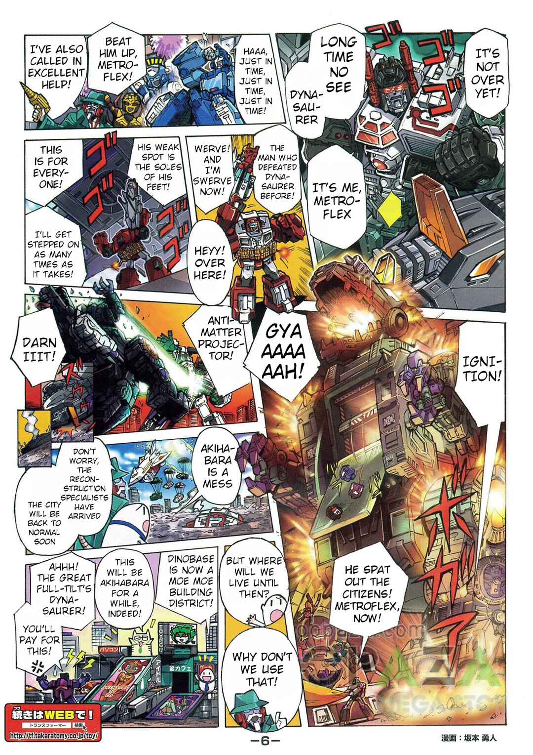 Page 6 Chapter 44.1 Transformers Legends