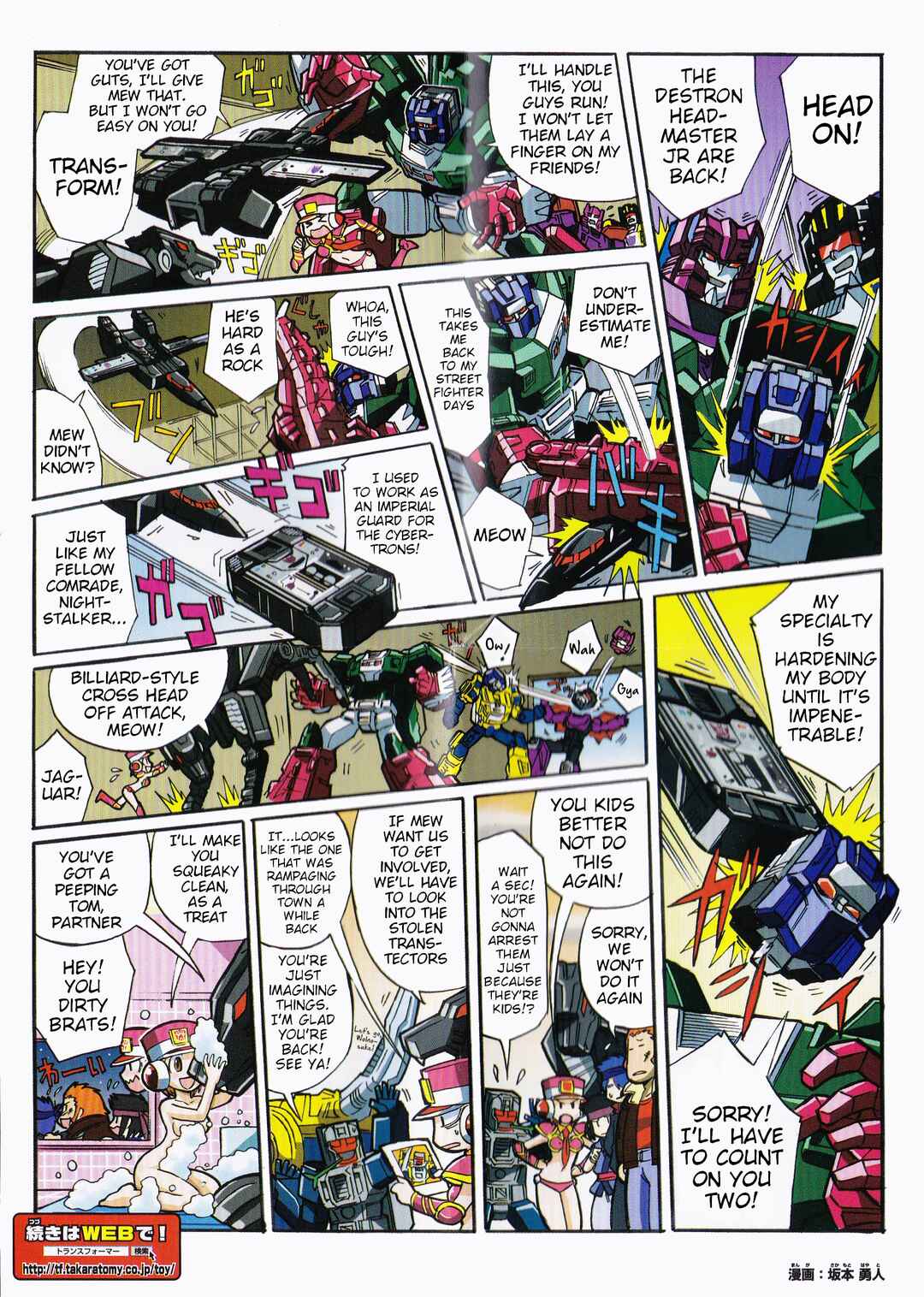 Page 2 Chapter 39.13 Transformers Legends