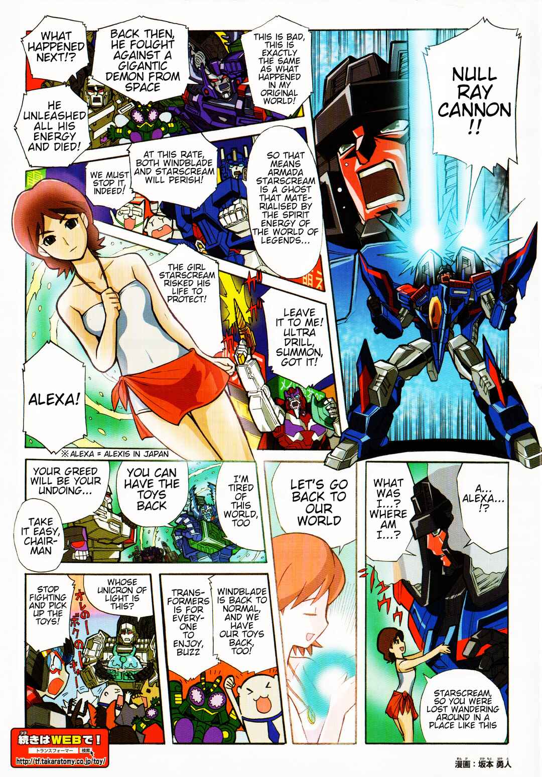 Page 2 Chapter 35.1 Transformers Legends