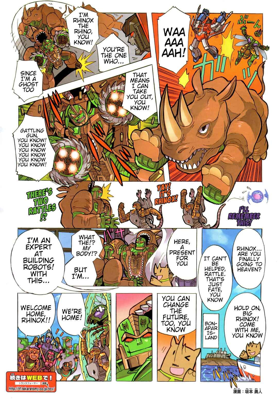Page 2 Chapter 36.5 Transformers Legends