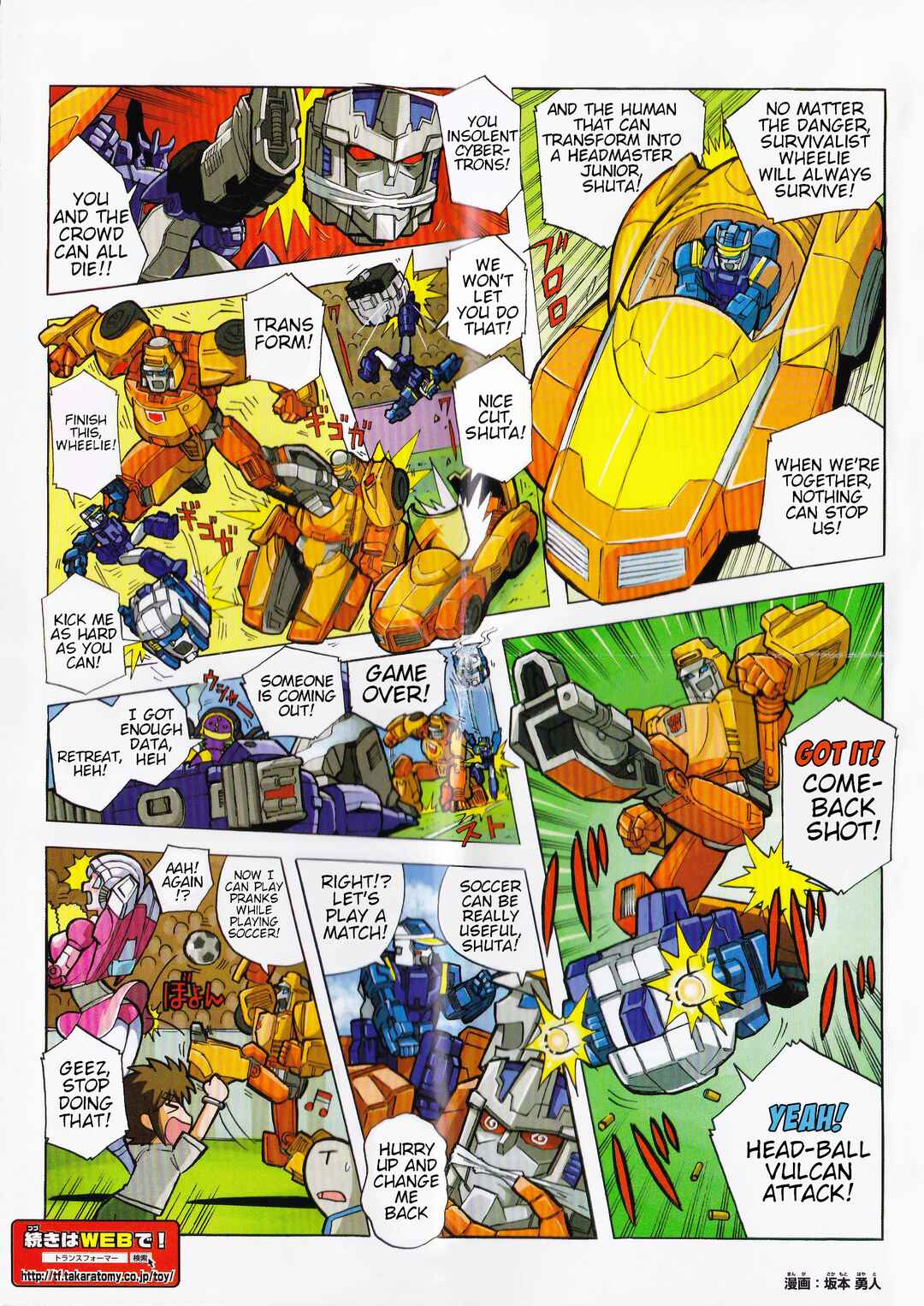Page 2 Chapter 39.4 Transformers Legends