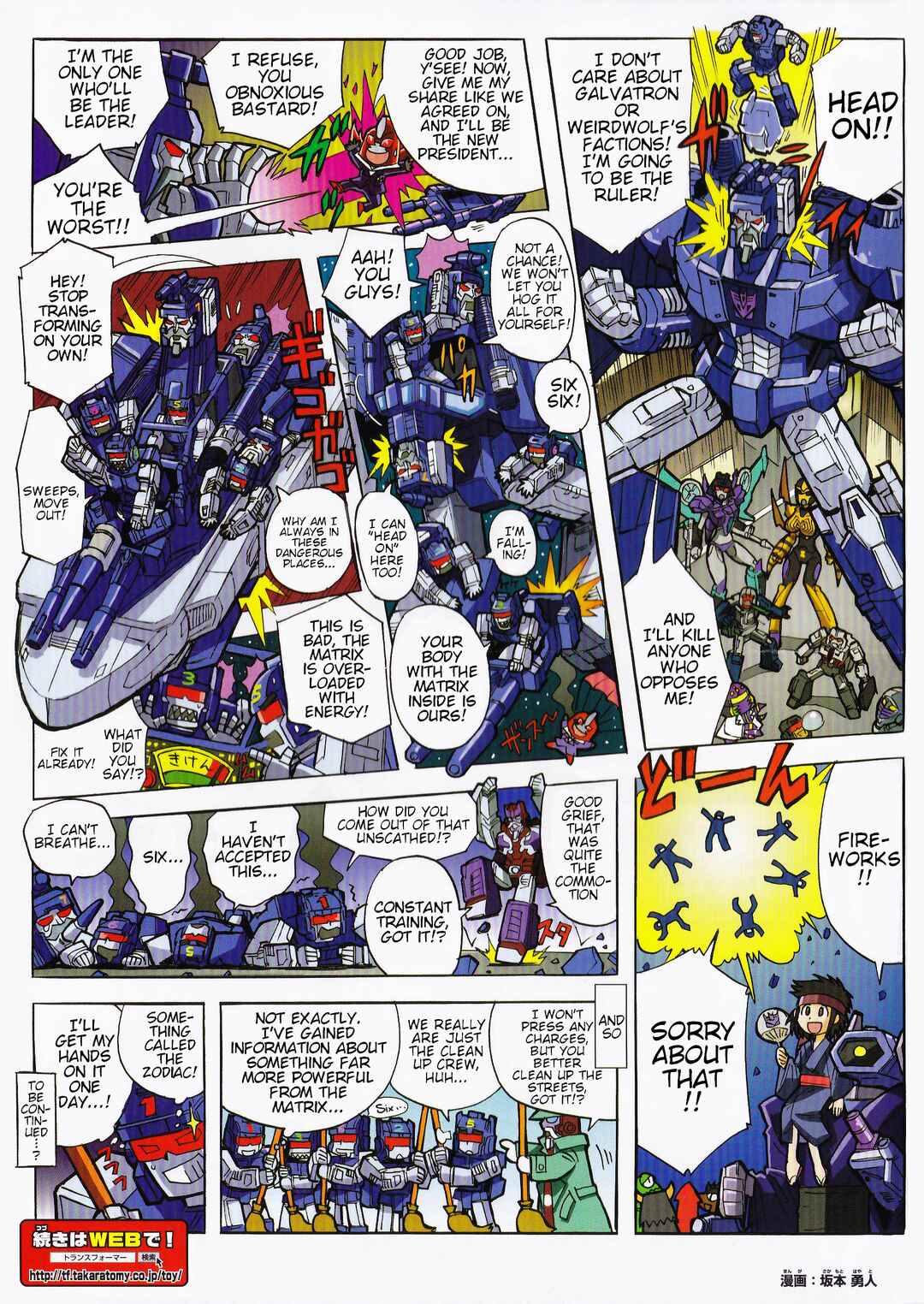 Page 2 Chapter 39.1 Transformers Legends