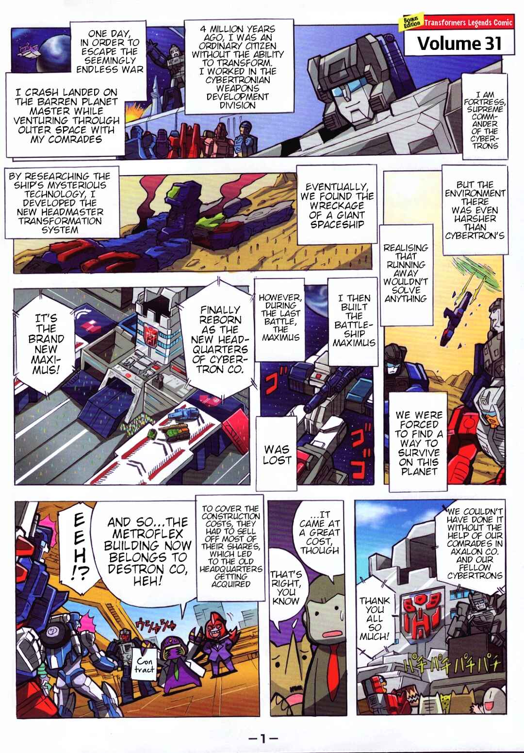 Page 1 Chapter 39.6 Transformers Legends