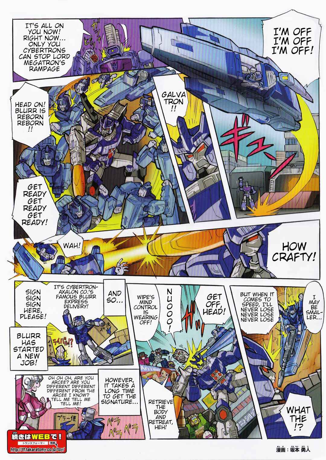 Page 2 Chapter 38.2 Transformers Legends