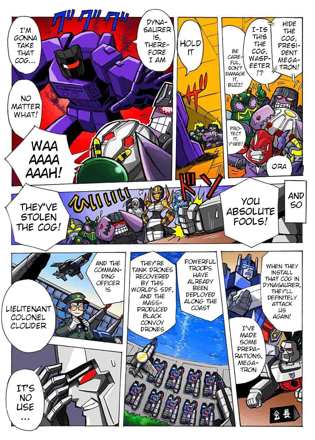 Page 5 Chapter 44 Transformers Legends