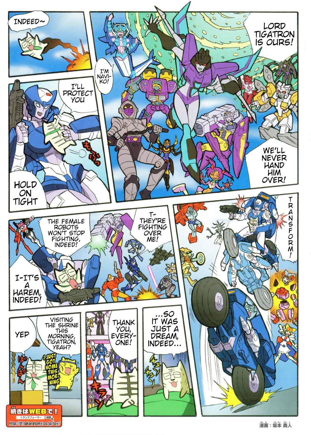Page 2 Chapter 21.1 Transformers Legends