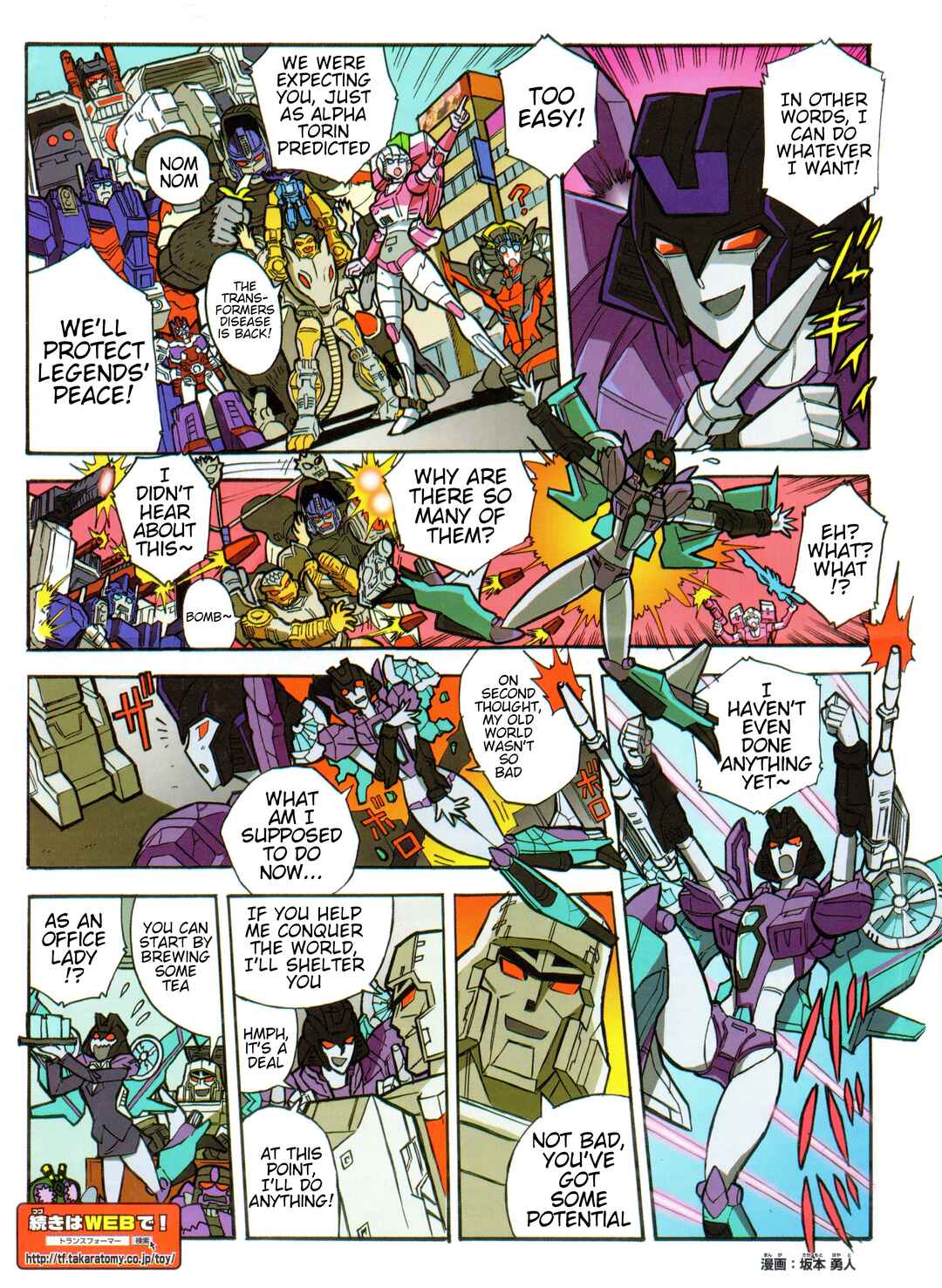 Page 2 Chapter 30.2 Transformers Legends