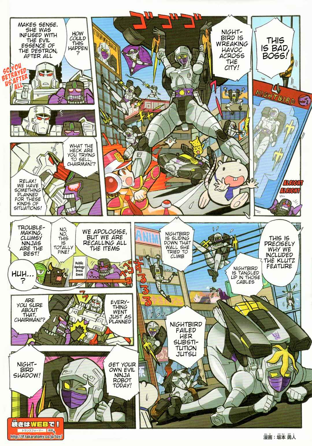 Page 2 Chapter 30.1 Transformers Legends