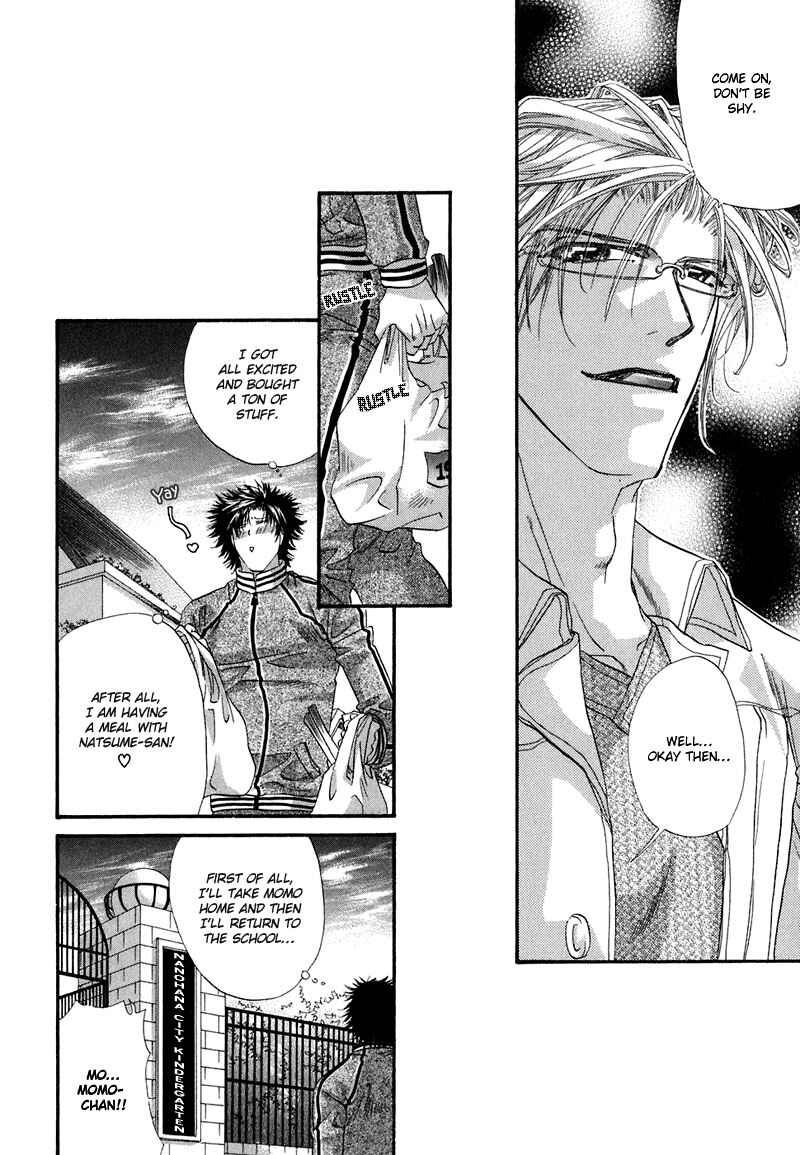 Page 10 Chapter 4 Sensei no Iutoori.