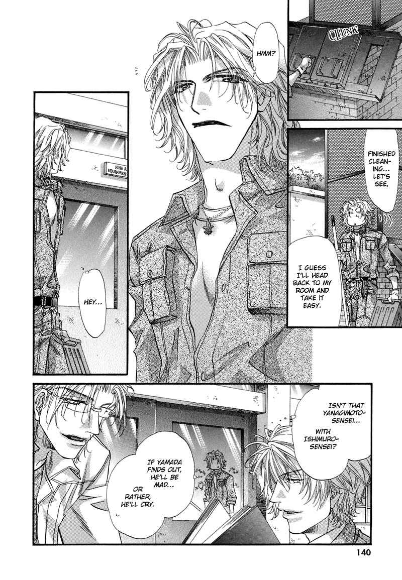 Page 14 Chapter 4 Sensei no Iutoori.