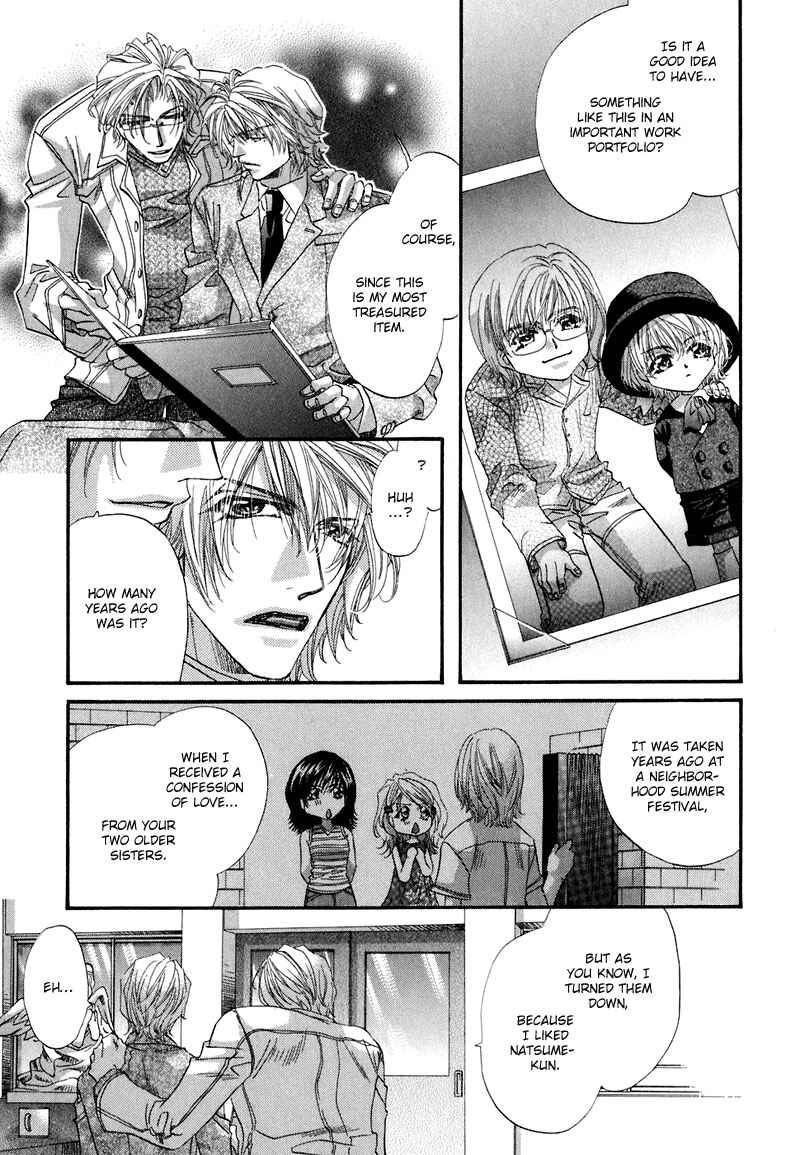 Page 17 Chapter 4 Sensei no Iutoori.