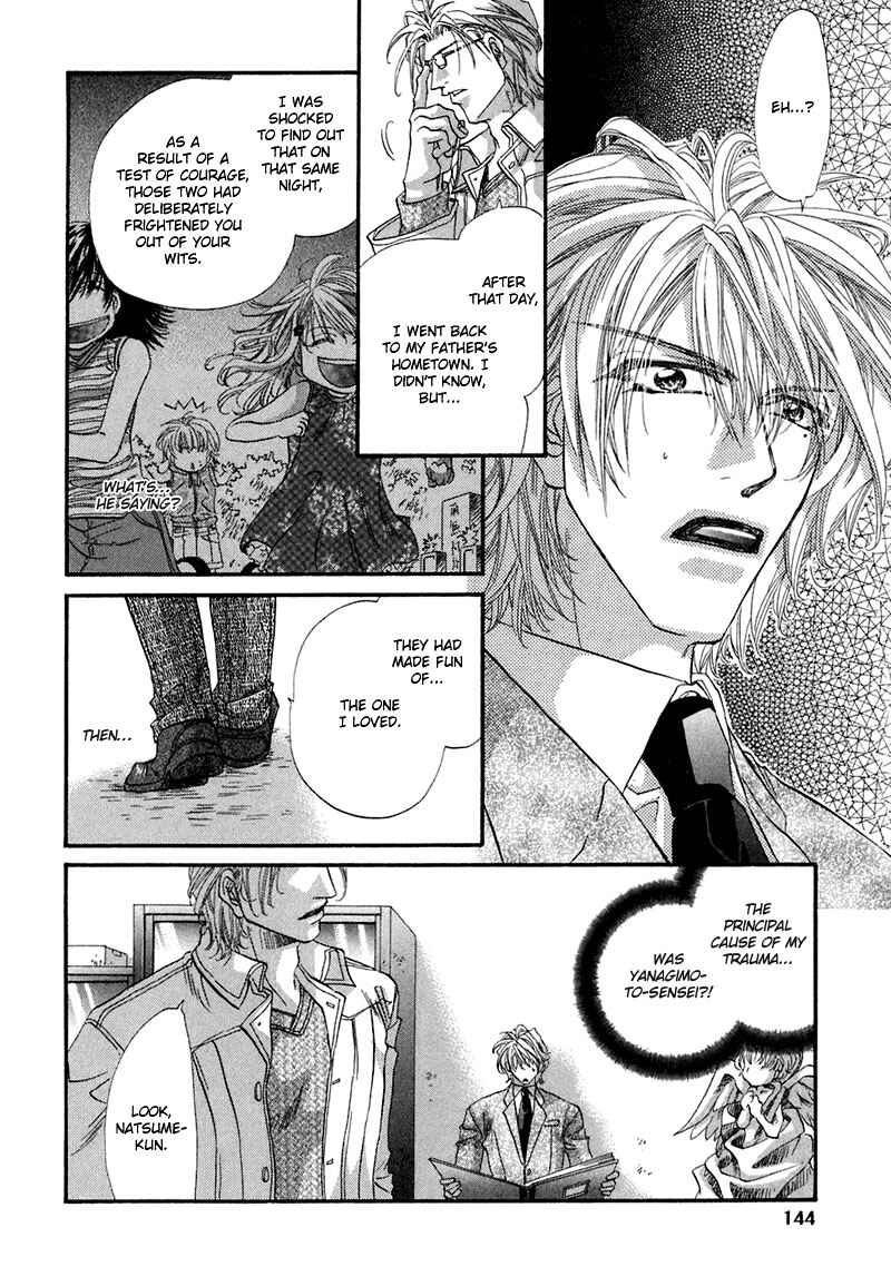 Page 18 Chapter 4 Sensei no Iutoori.