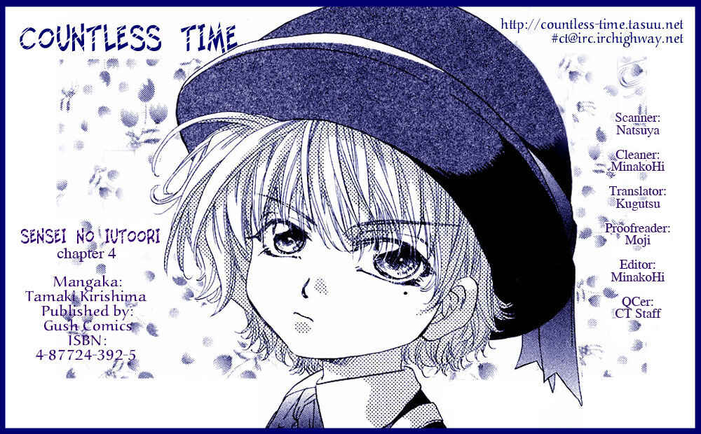 Page 2 Chapter 4 Sensei no Iutoori.