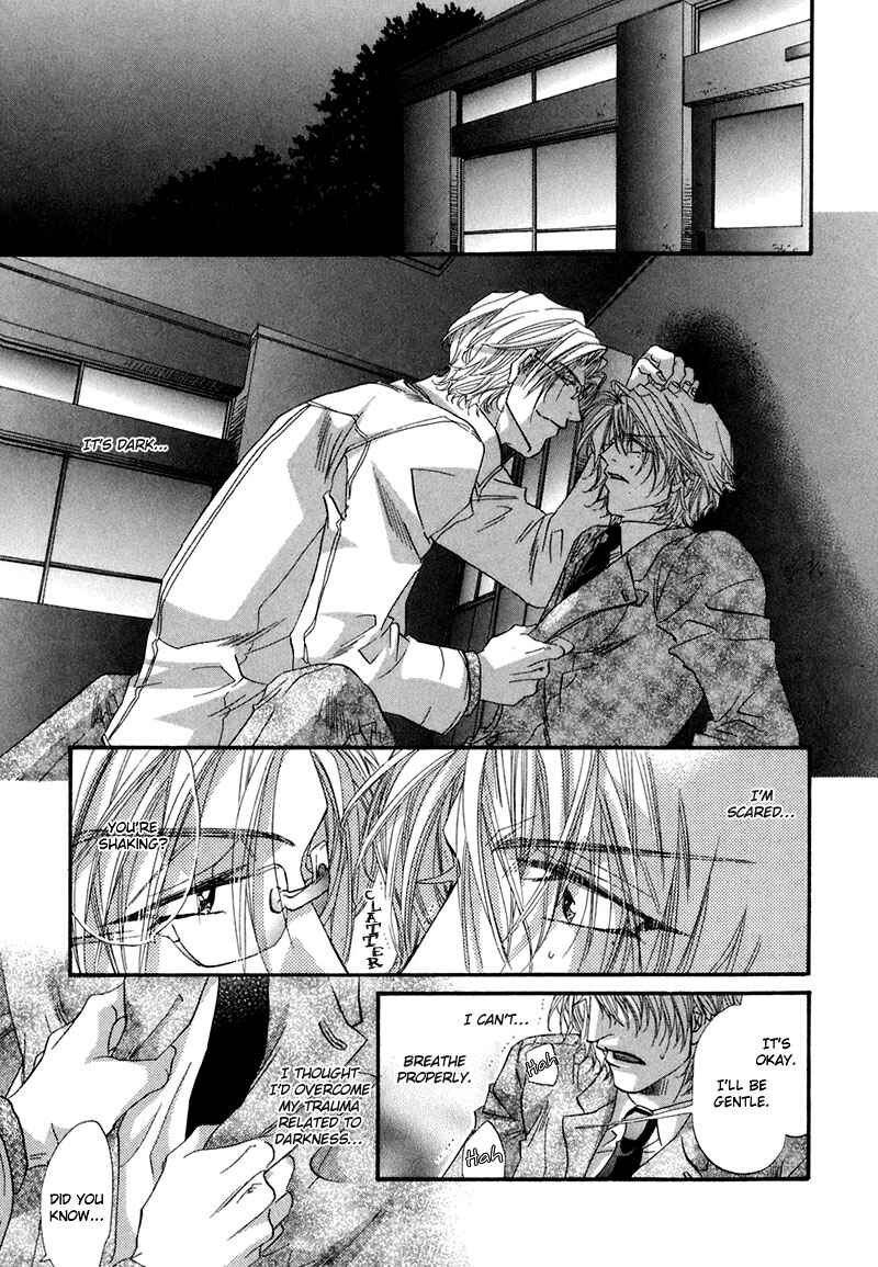 Page 25 Chapter 4 Sensei no Iutoori.
