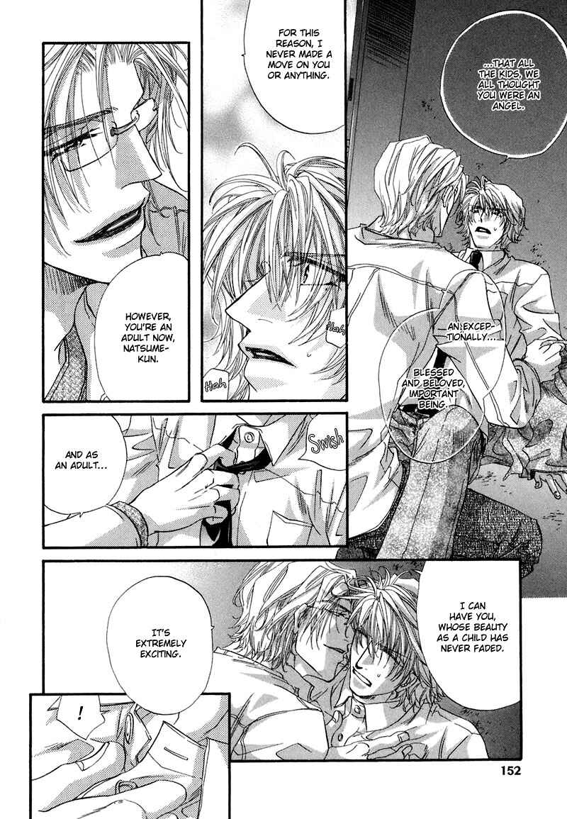 Page 26 Chapter 4 Sensei no Iutoori.