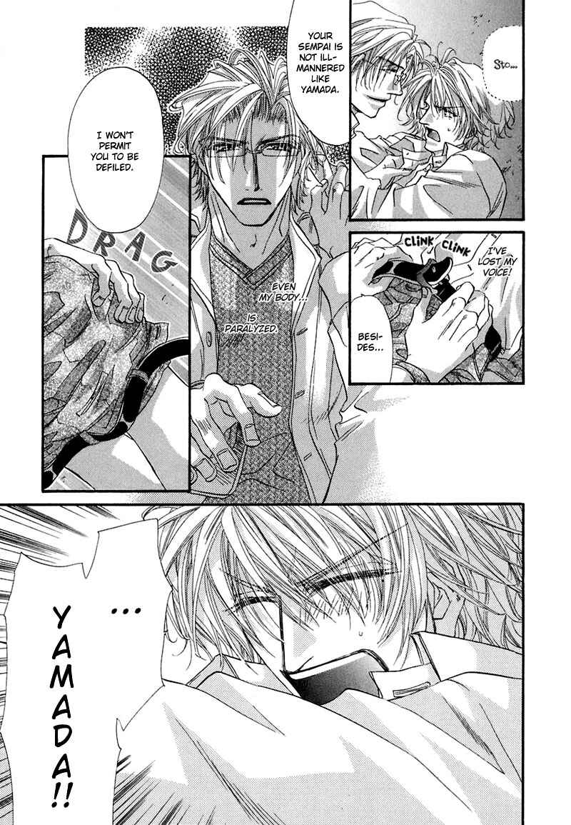 Page 27 Chapter 4 Sensei no Iutoori.
