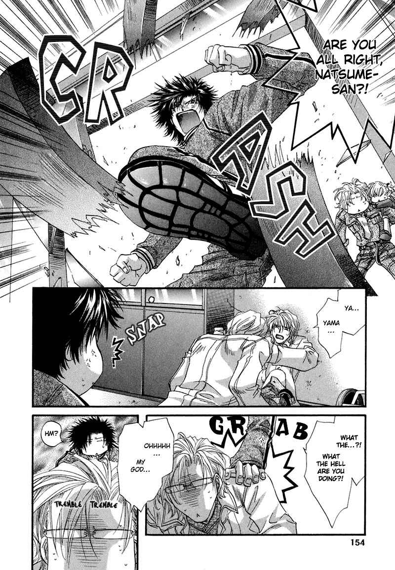 Page 28 Chapter 4 Sensei no Iutoori.