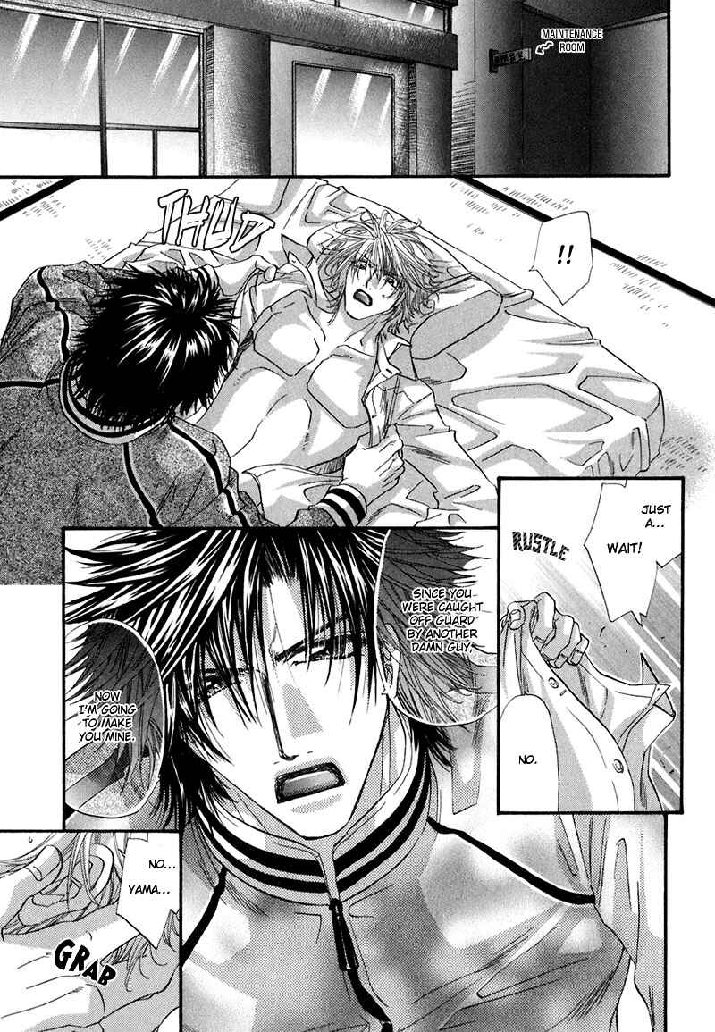 Page 31 Chapter 4 Sensei no Iutoori.