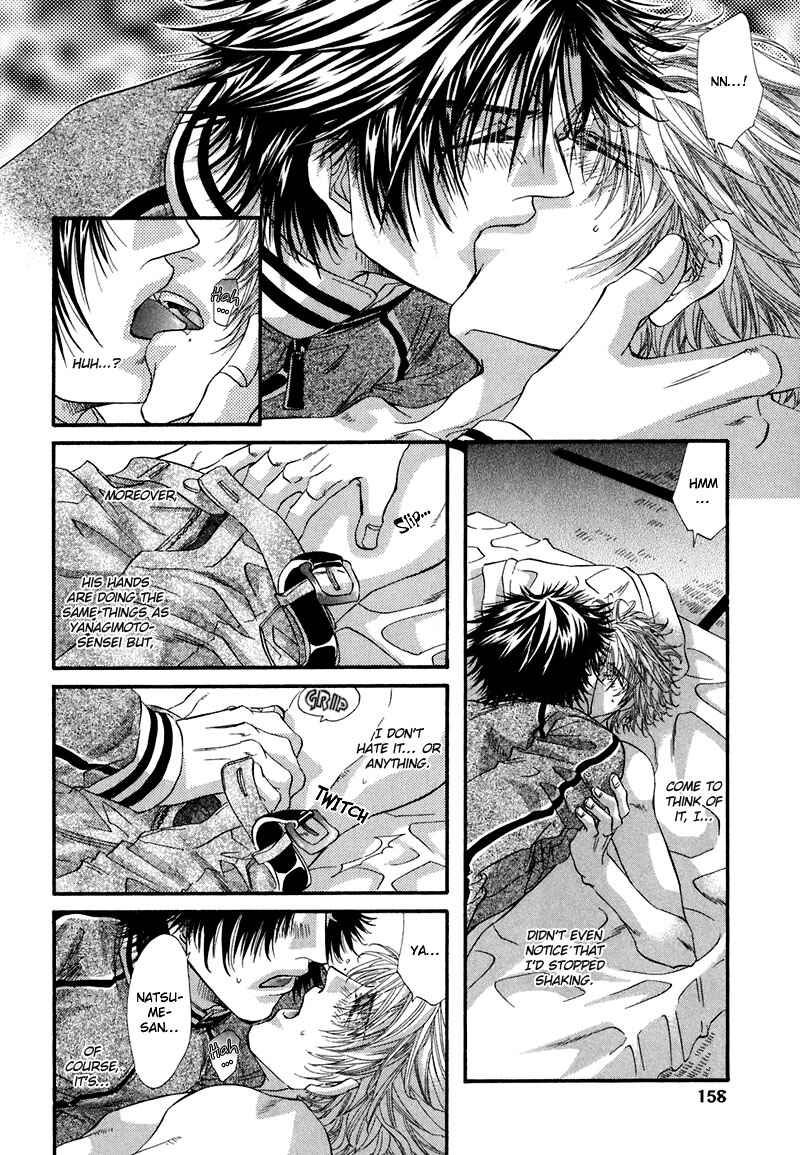 Page 32 Chapter 4 Sensei no Iutoori.