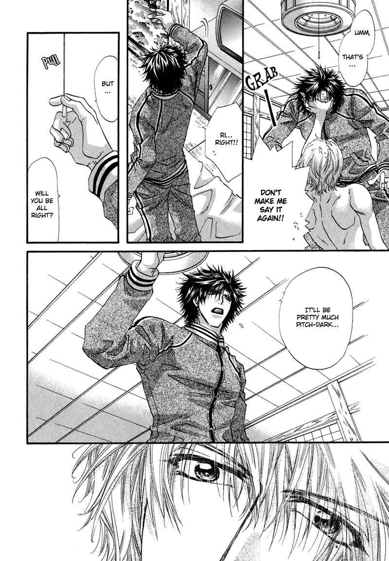 Page 34 Chapter 4 Sensei no Iutoori.