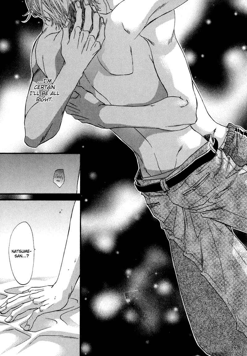 Page 37 Chapter 4 Sensei no Iutoori.