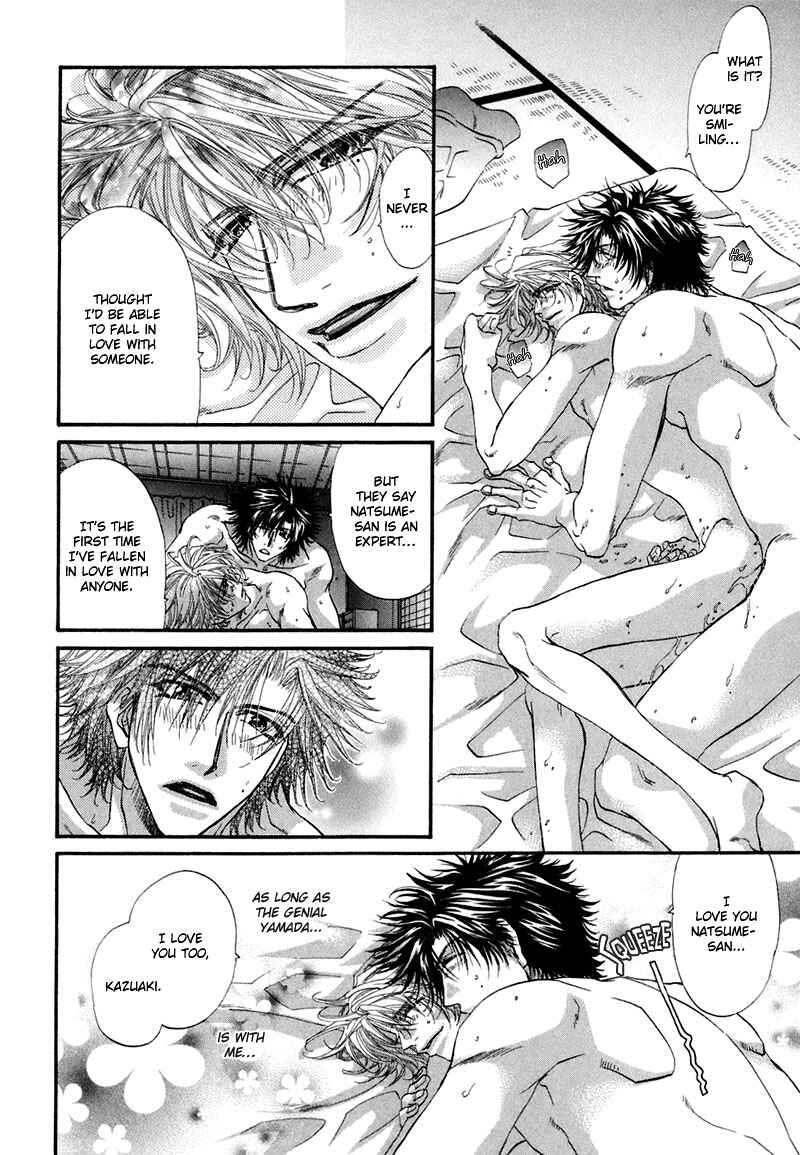 Page 38 Chapter 4 Sensei no Iutoori.