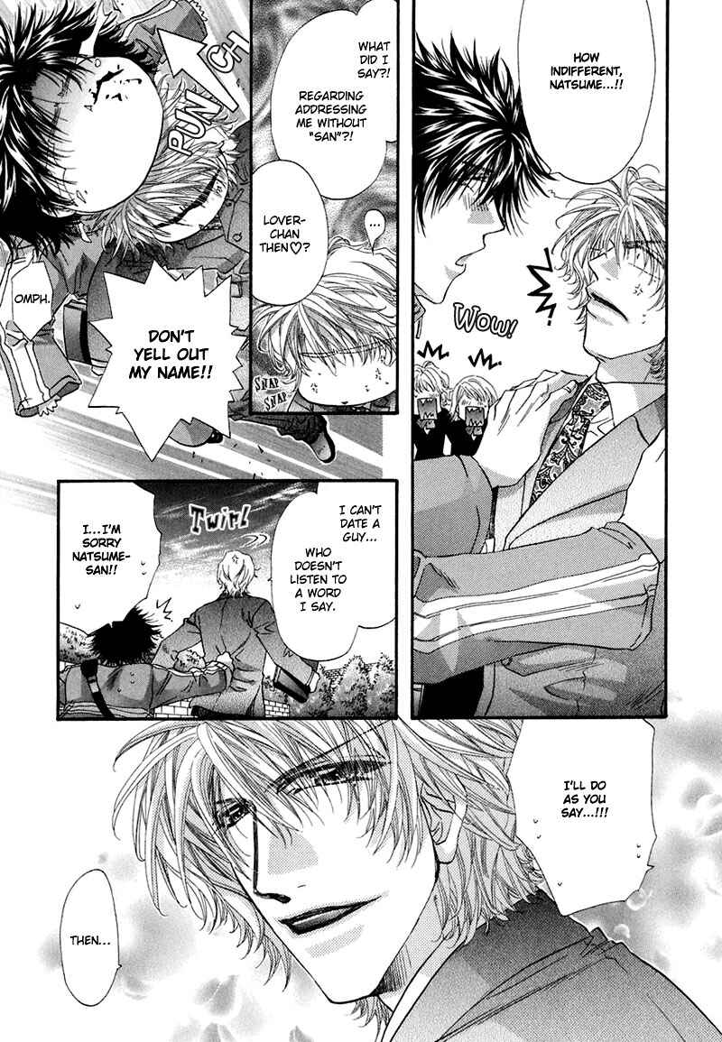Page 41 Chapter 4 Sensei no Iutoori.