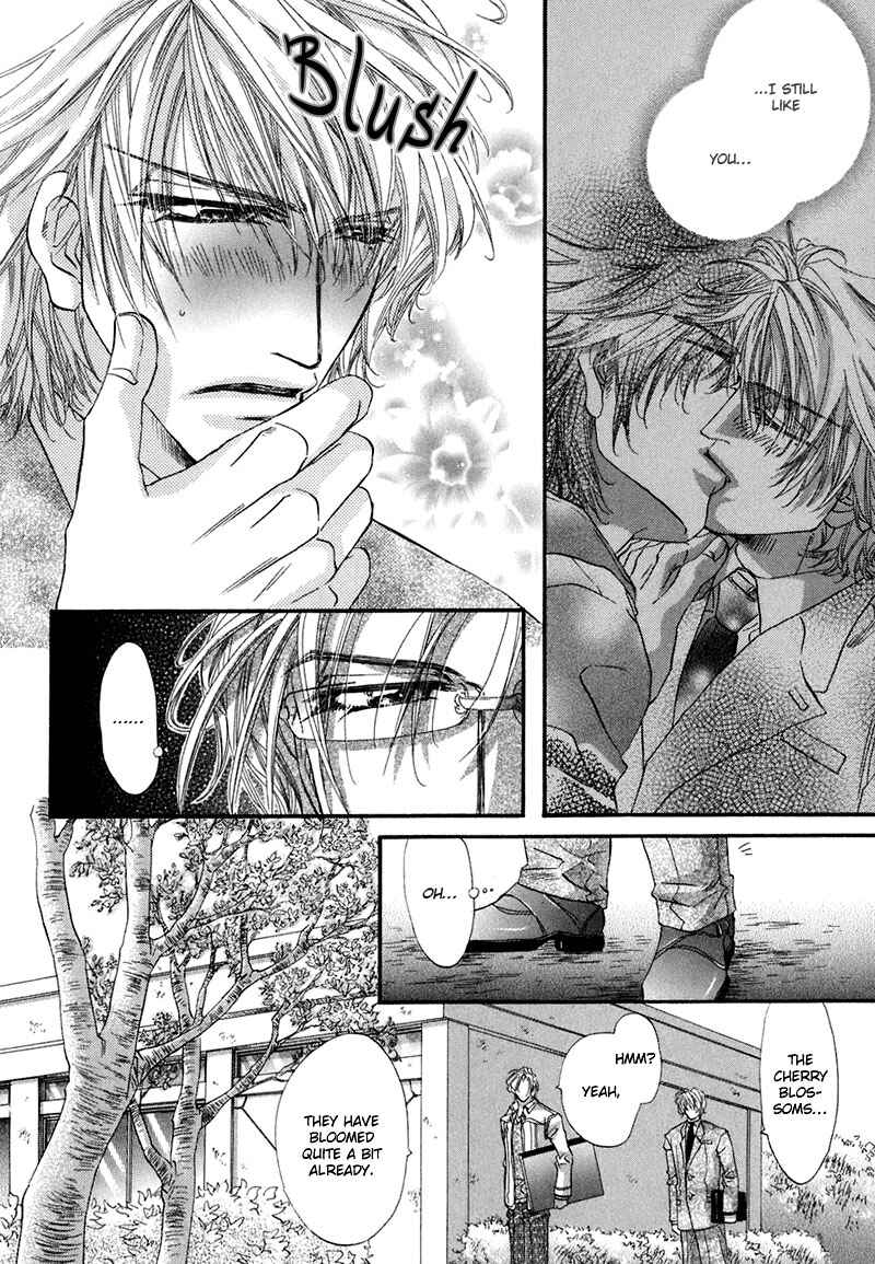 Page 6 Chapter 4 Sensei no Iutoori.