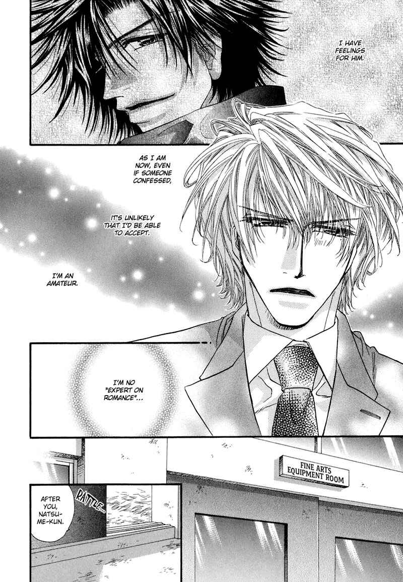 Page 8 Chapter 4 Sensei no Iutoori.