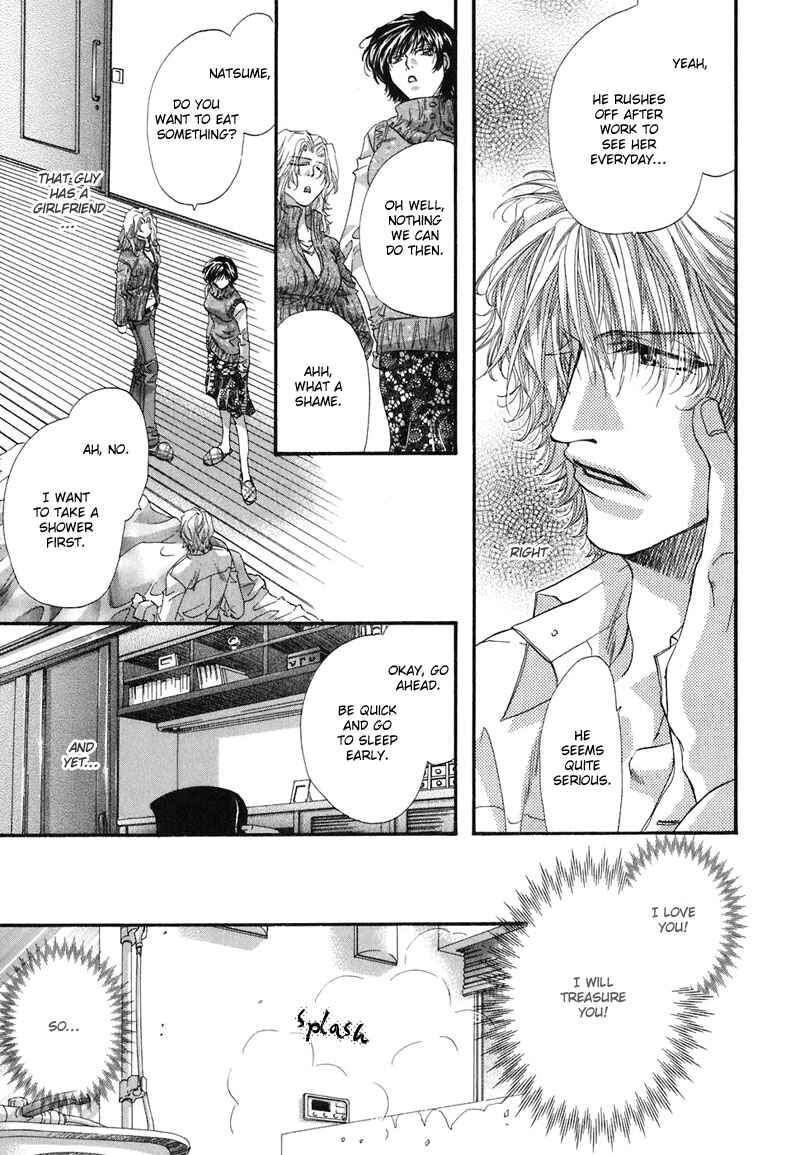 Page 10 Chapter 2 Sensei no Iutoori.
