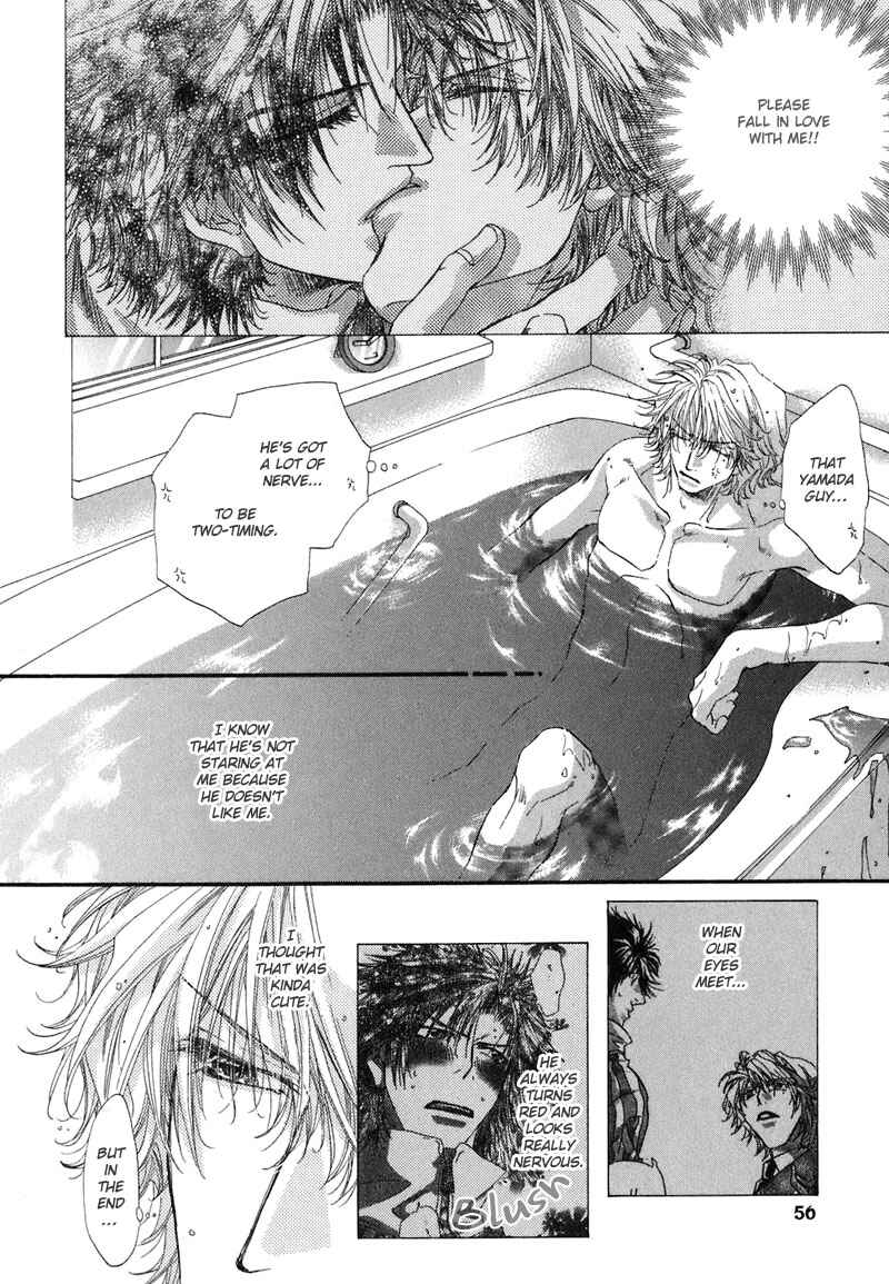 Page 11 Chapter 2 Sensei no Iutoori.