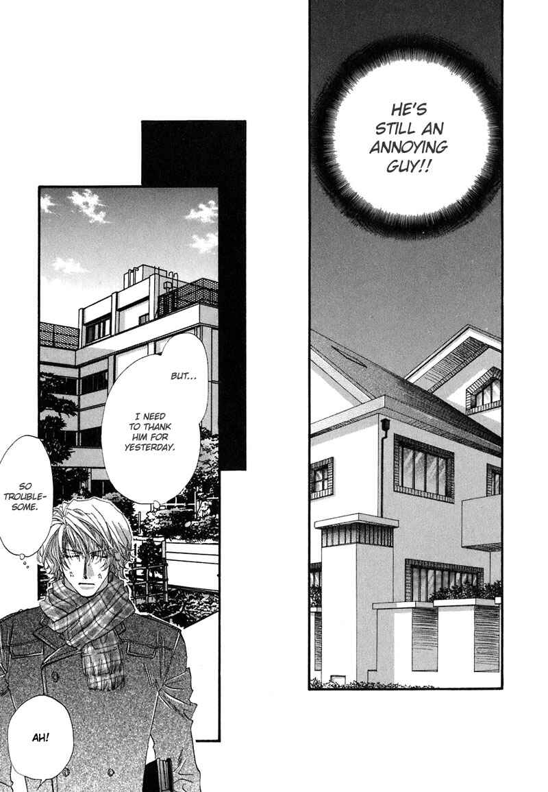 Page 12 Chapter 2 Sensei no Iutoori.