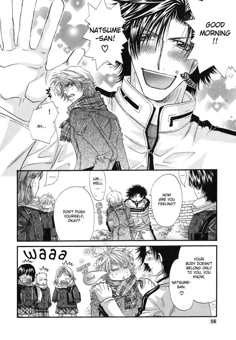 Page 13 Chapter 2 Sensei no Iutoori.