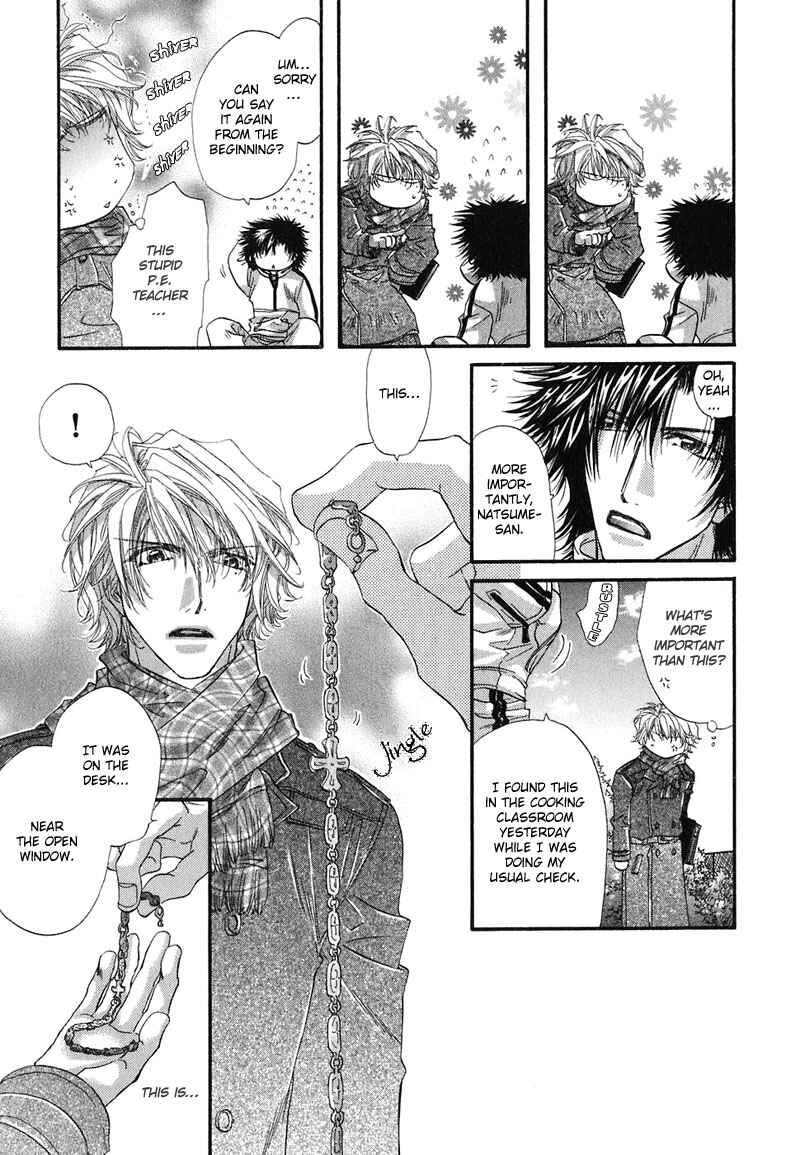 Page 16 Chapter 2 Sensei no Iutoori.