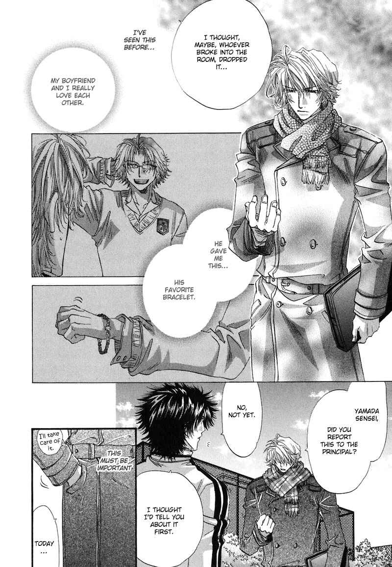 Page 17 Chapter 2 Sensei no Iutoori.
