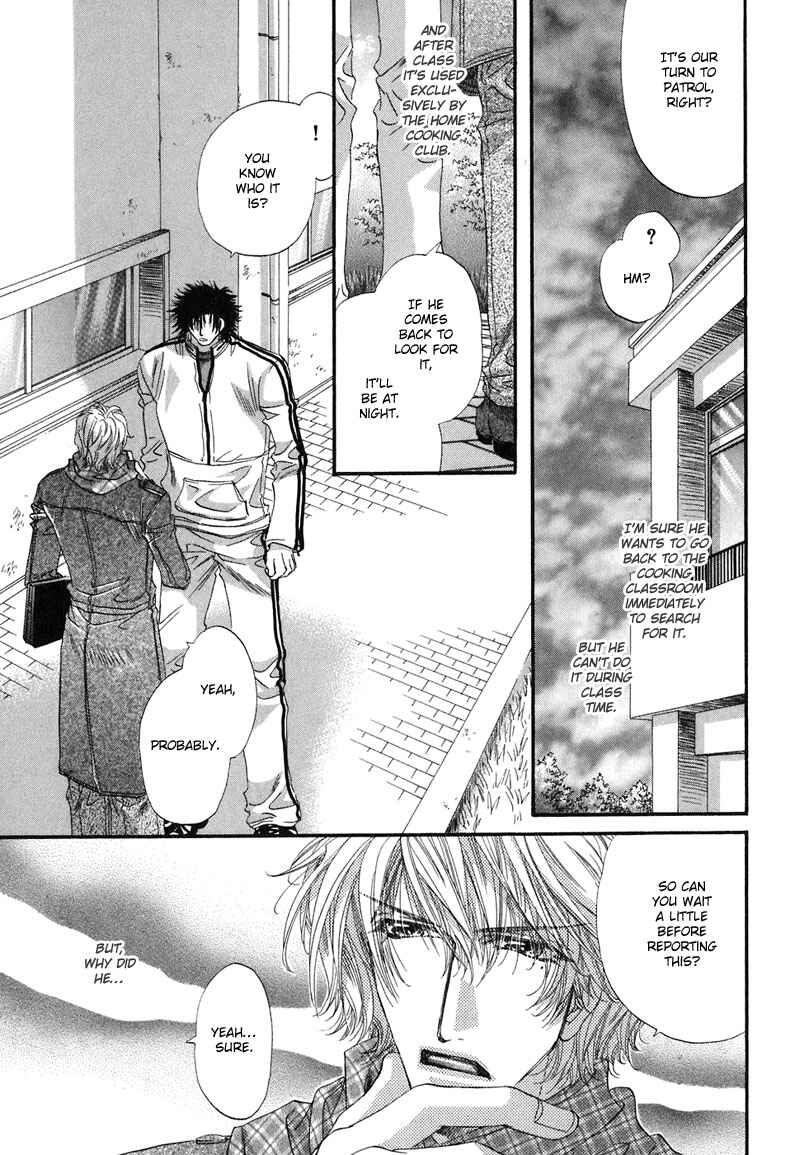 Page 18 Chapter 2 Sensei no Iutoori.