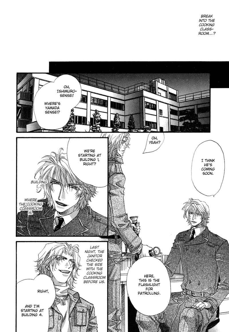 Page 19 Chapter 2 Sensei no Iutoori.