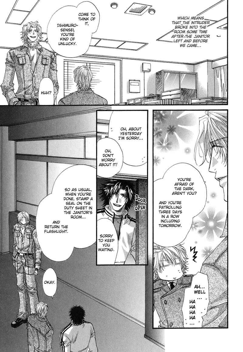 Page 20 Chapter 2 Sensei no Iutoori.