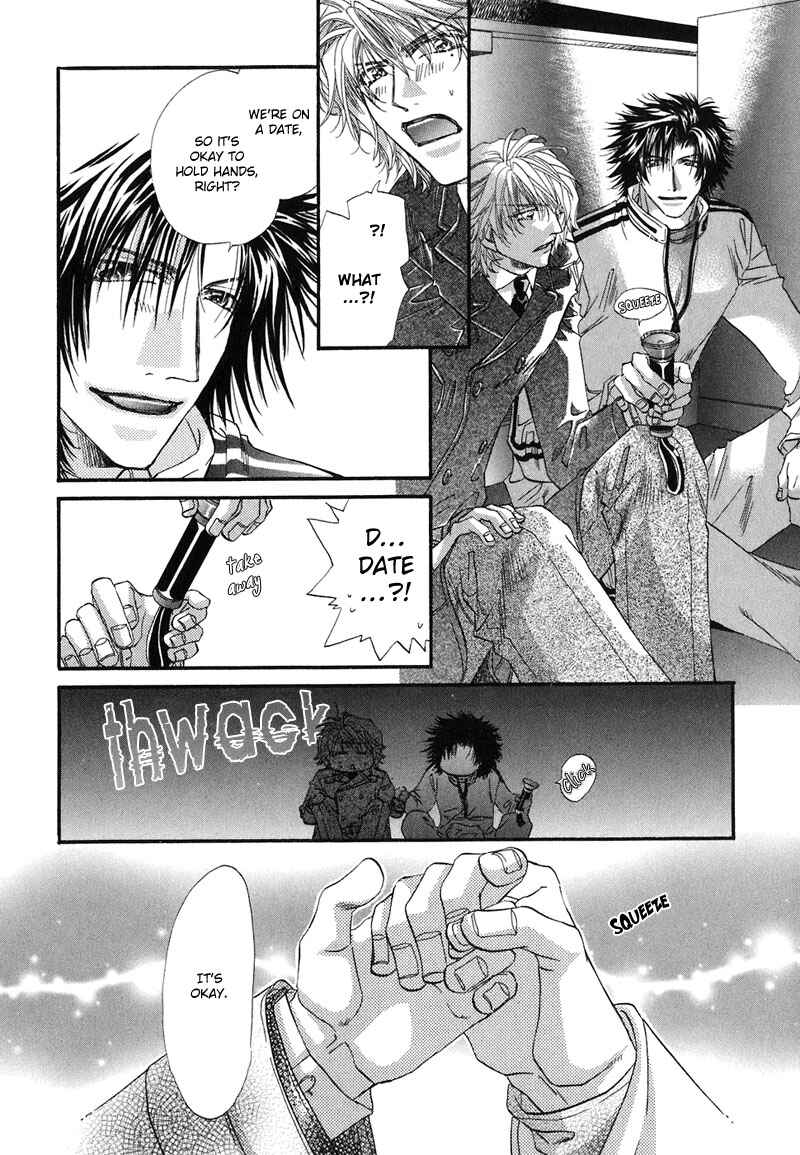 Page 23 Chapter 2 Sensei no Iutoori.
