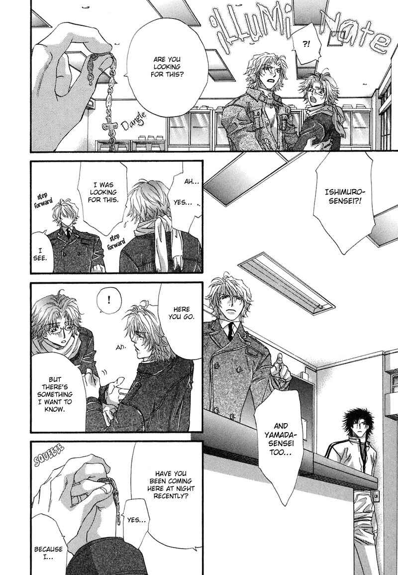 Page 27 Chapter 2 Sensei no Iutoori.