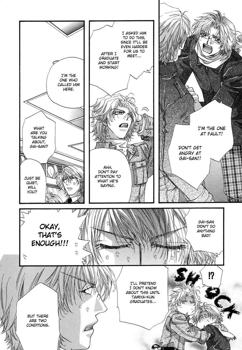 Page 29 Chapter 2 Sensei no Iutoori.